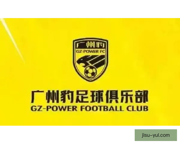 刘建勋加盟广州豹任技术分析师