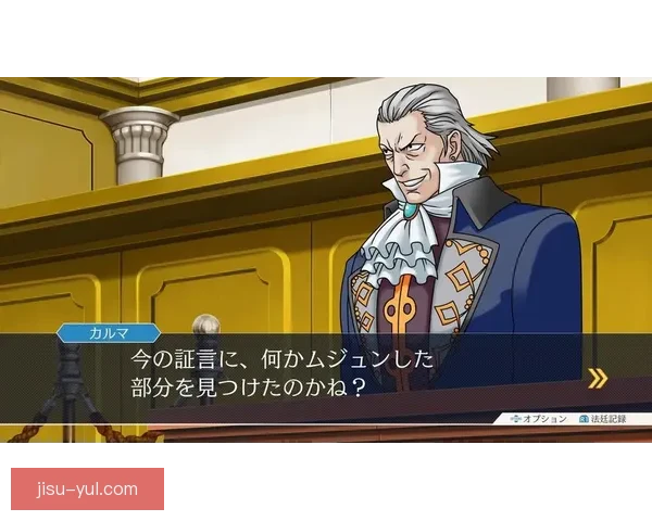 十五分逆转裁判惹争议日本不强