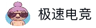 极速电竞「中国」官方网站-JISUESPORTS